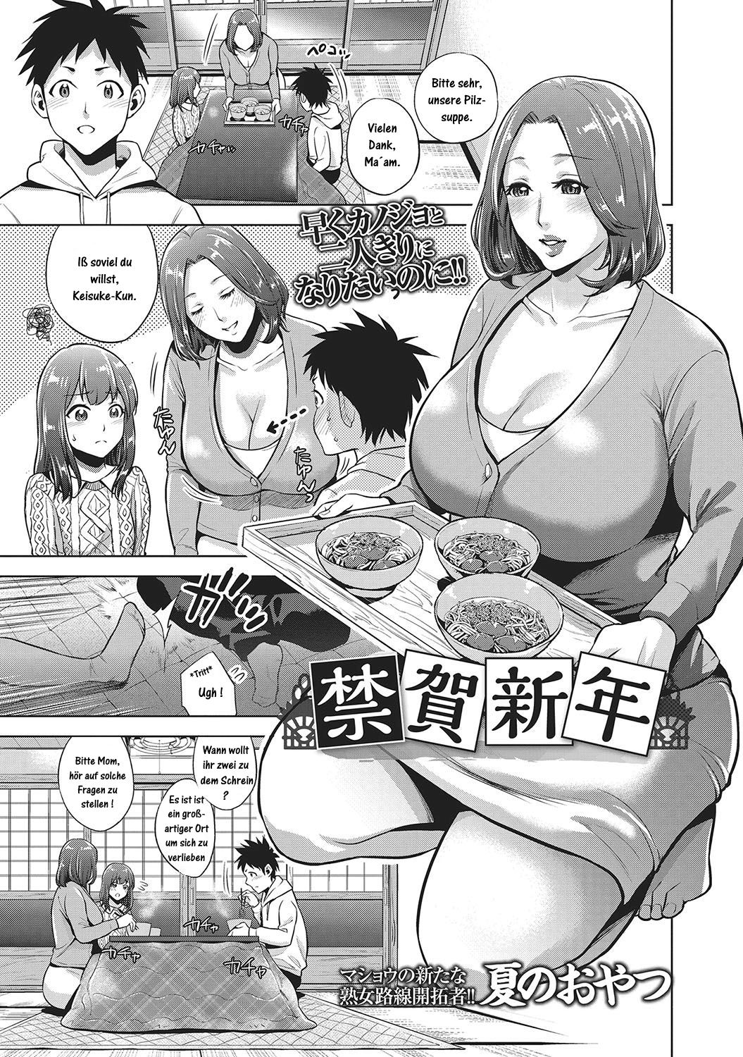 Kinga Shinnen | A New Year's Taboo page 1 full
