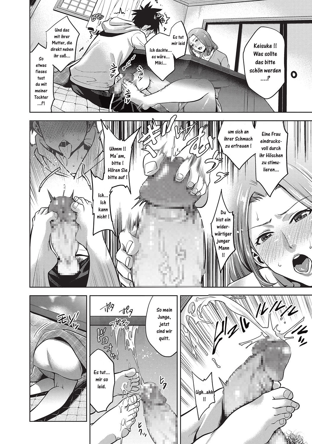 Kinga Shinnen | A New Year's Taboo page 6 full