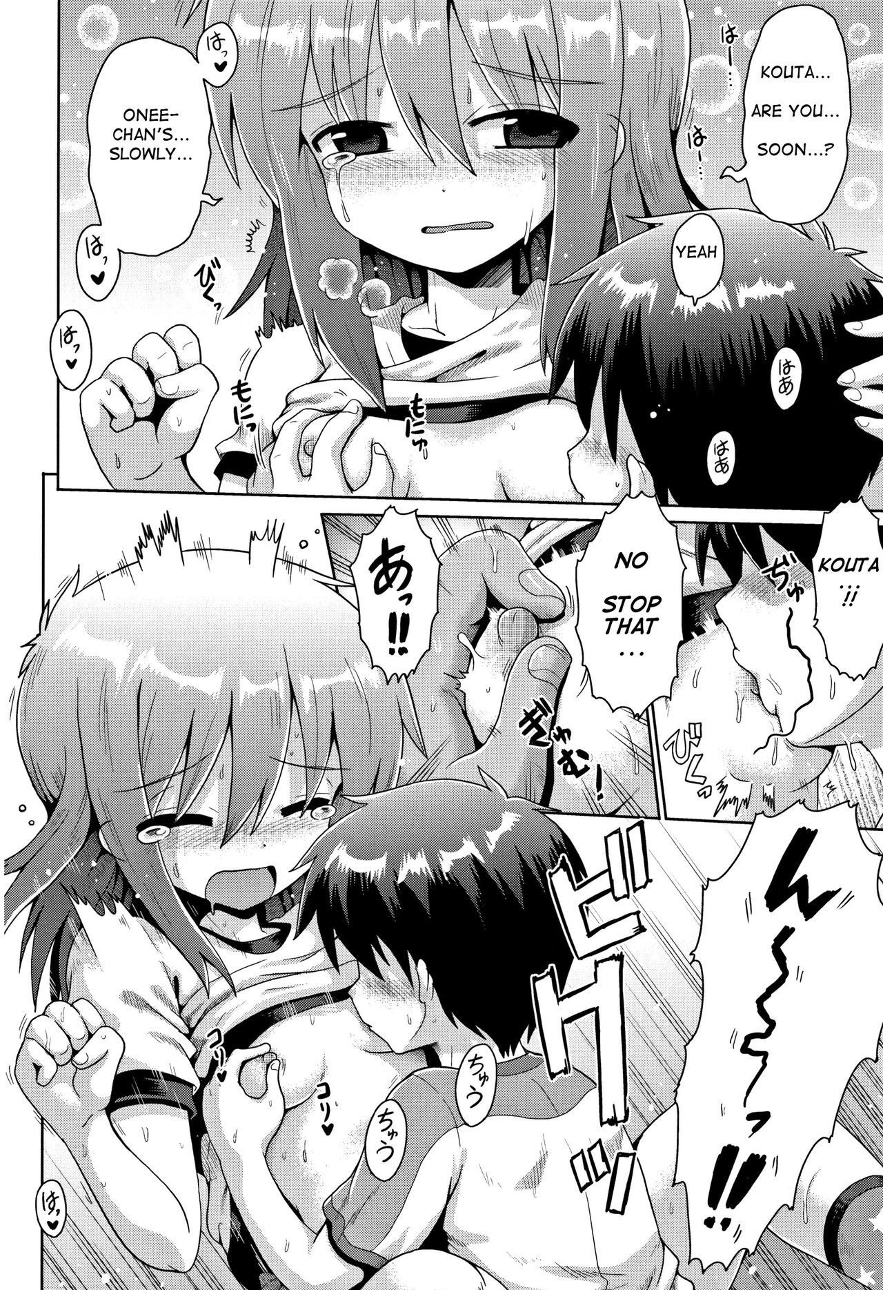 Nakadashi Kazoku | Creampie Family page 4 full