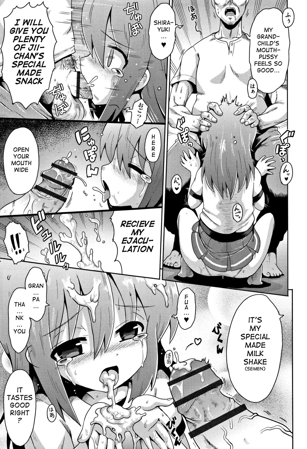 Nakadashi Kazoku | Creampie Family page 7 full