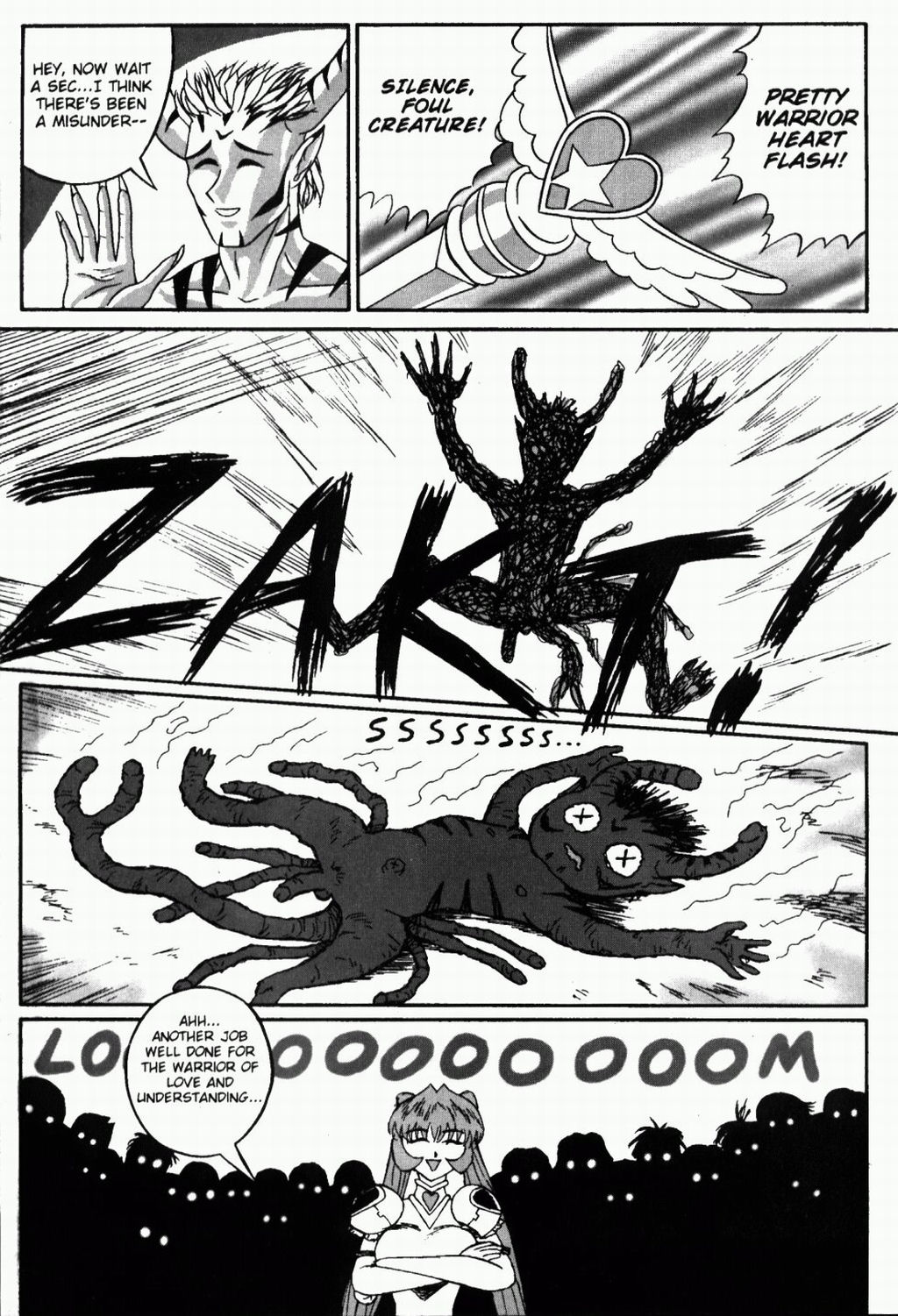 Milk! 6 page 9 full