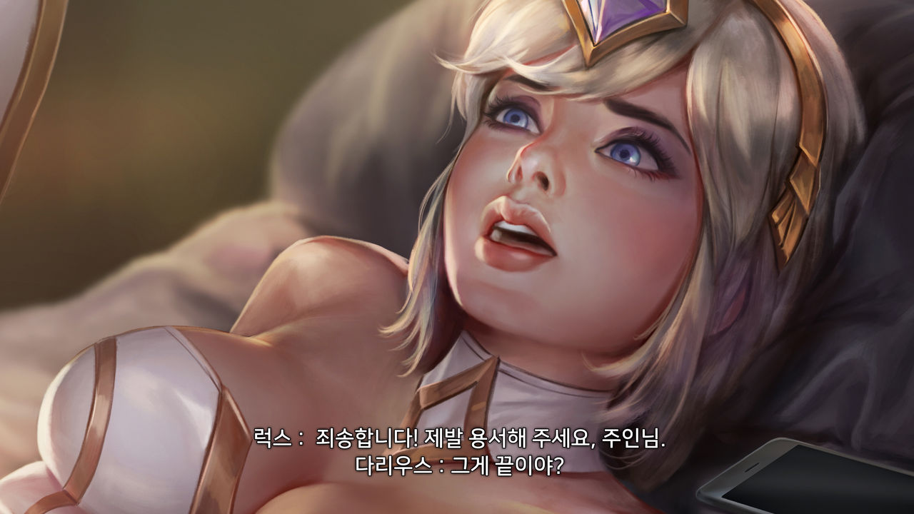 League NTR #1 - Lux page 5 full