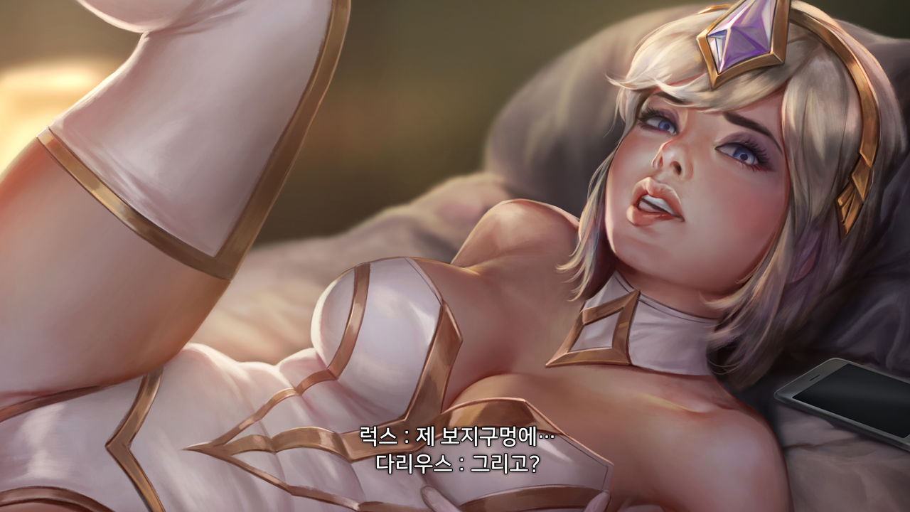 League NTR #1 - Lux page 8 full