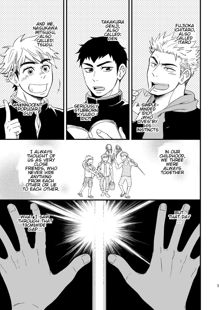 3 Centimeter Junkie page 2 full