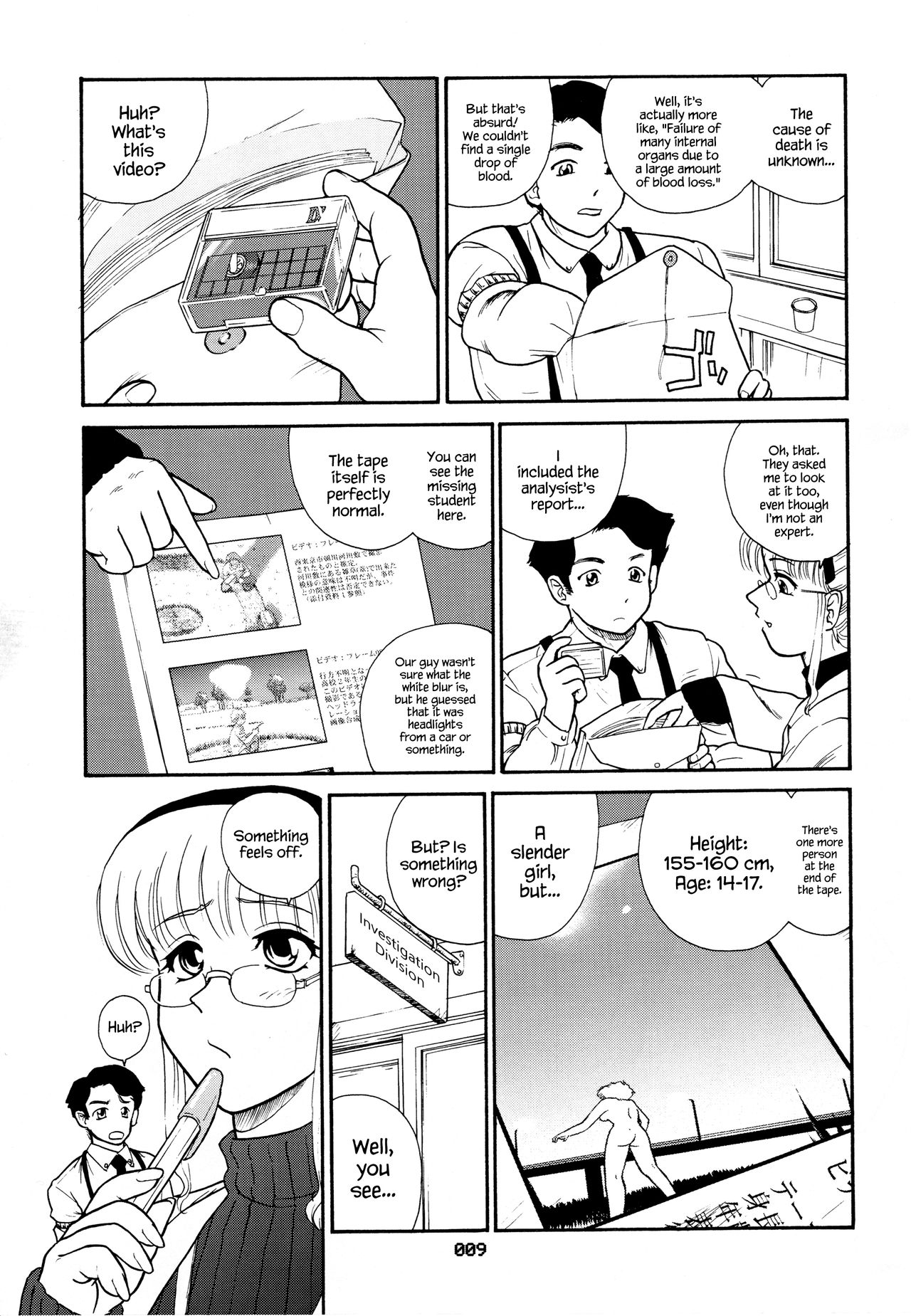 Dulce Report 3 page 8 full
