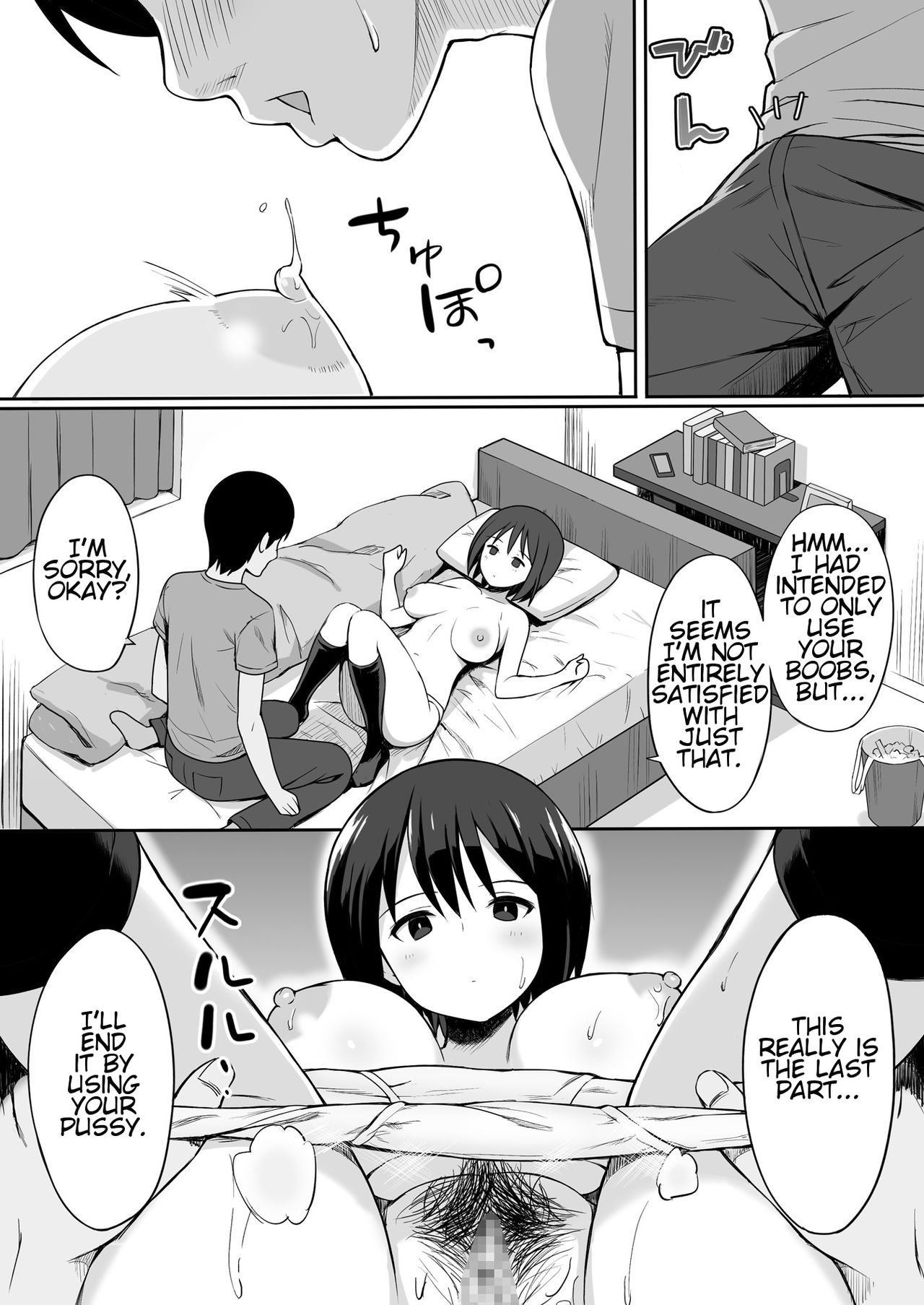 Fukujuu no Noroi de Classmate o Onaho-ka Suru Hanashi | The Story of Turning Your Classmate into an Onahole through a Curse of Obedience page 9 full