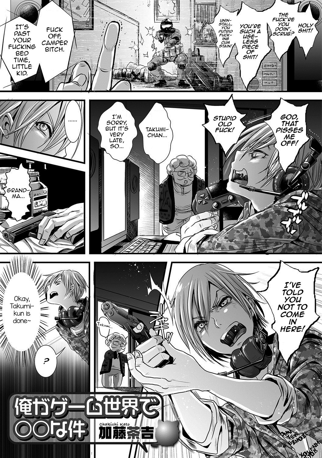 Ore ga Game Sekai de XXX na Ken - Page 1 - IMHentai