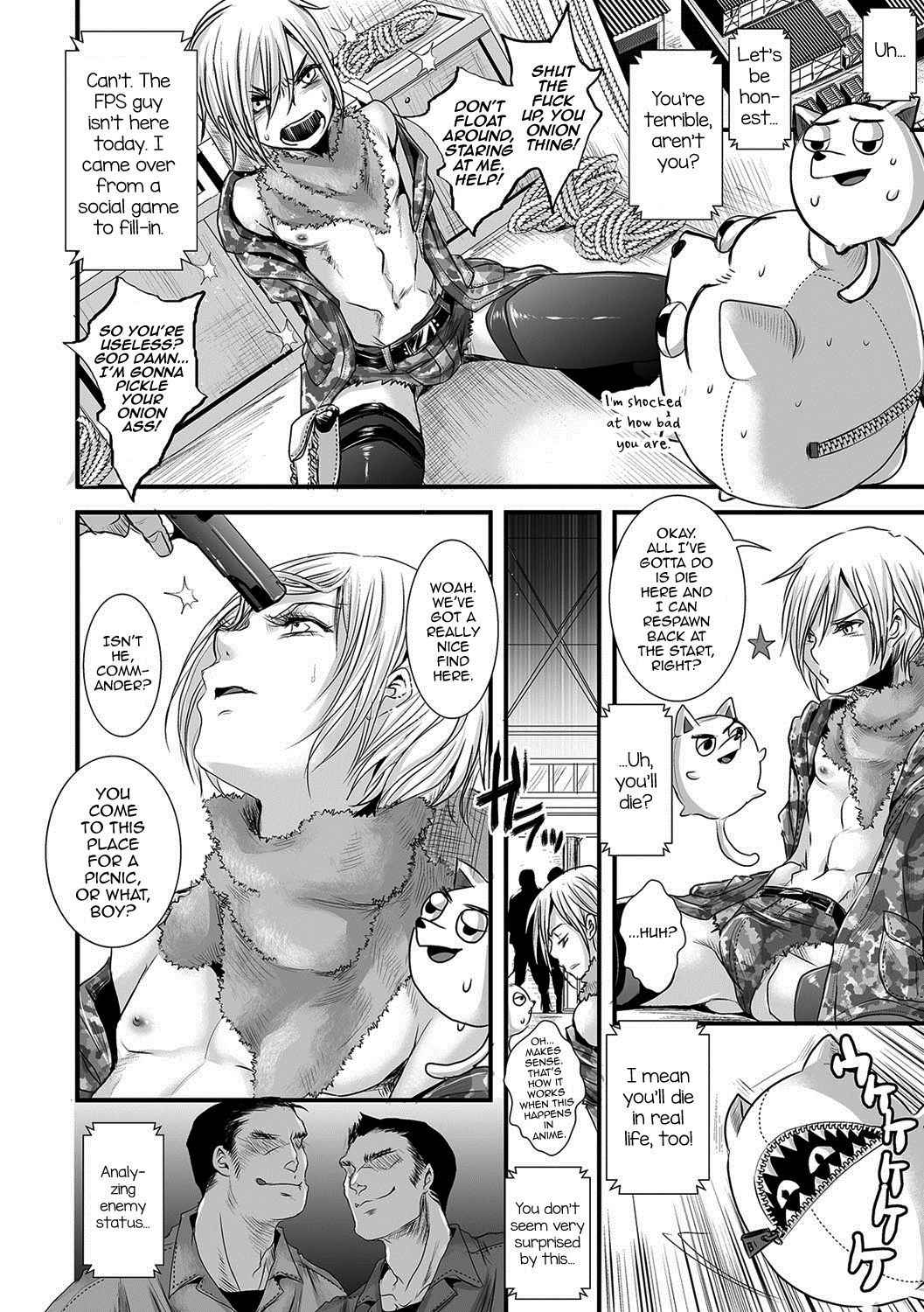 Ore ga Game Sekai de XXX na Ken page 4 full