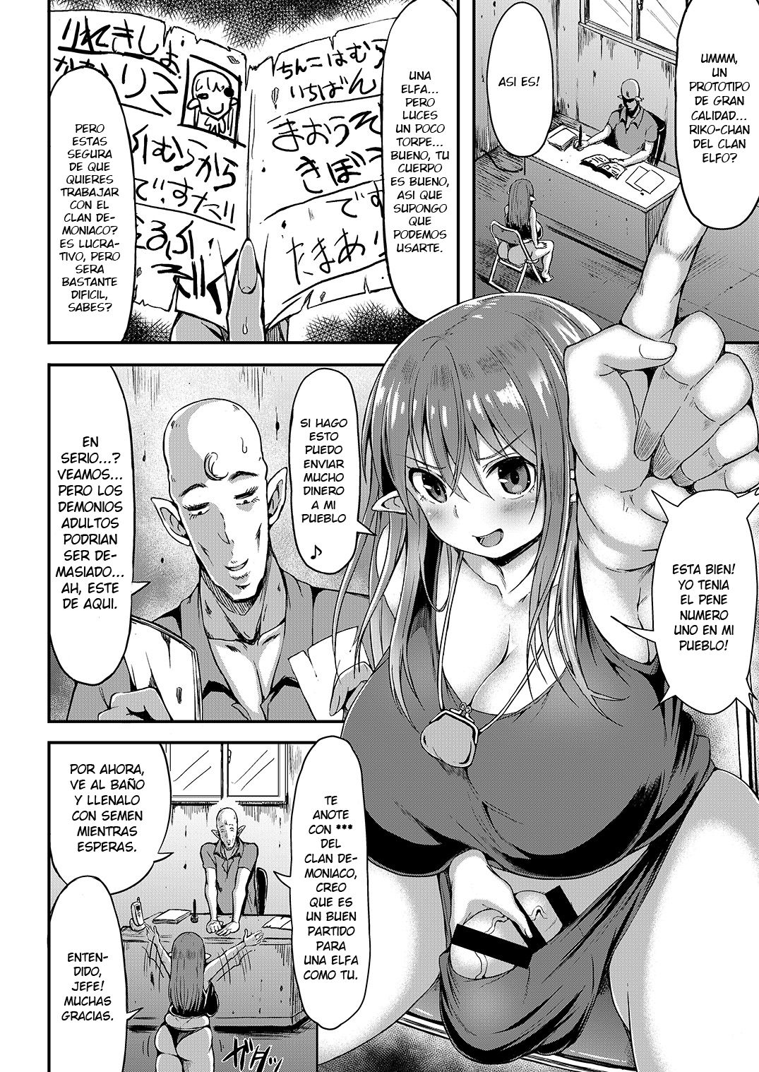 Maouzoku no Oko to page 4 full