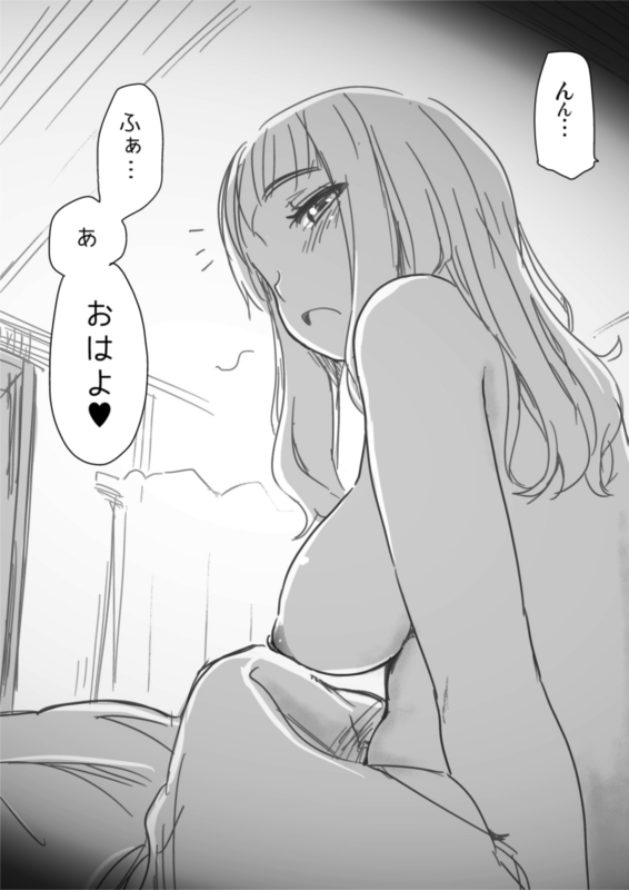 武部沙織 page 5 full