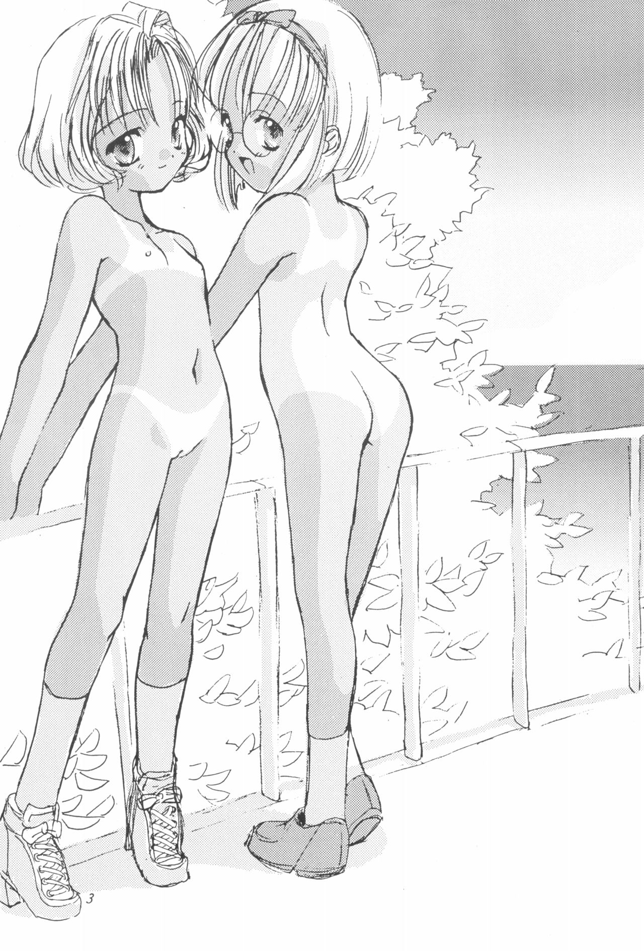 Please Teach Me 2 page 5 full