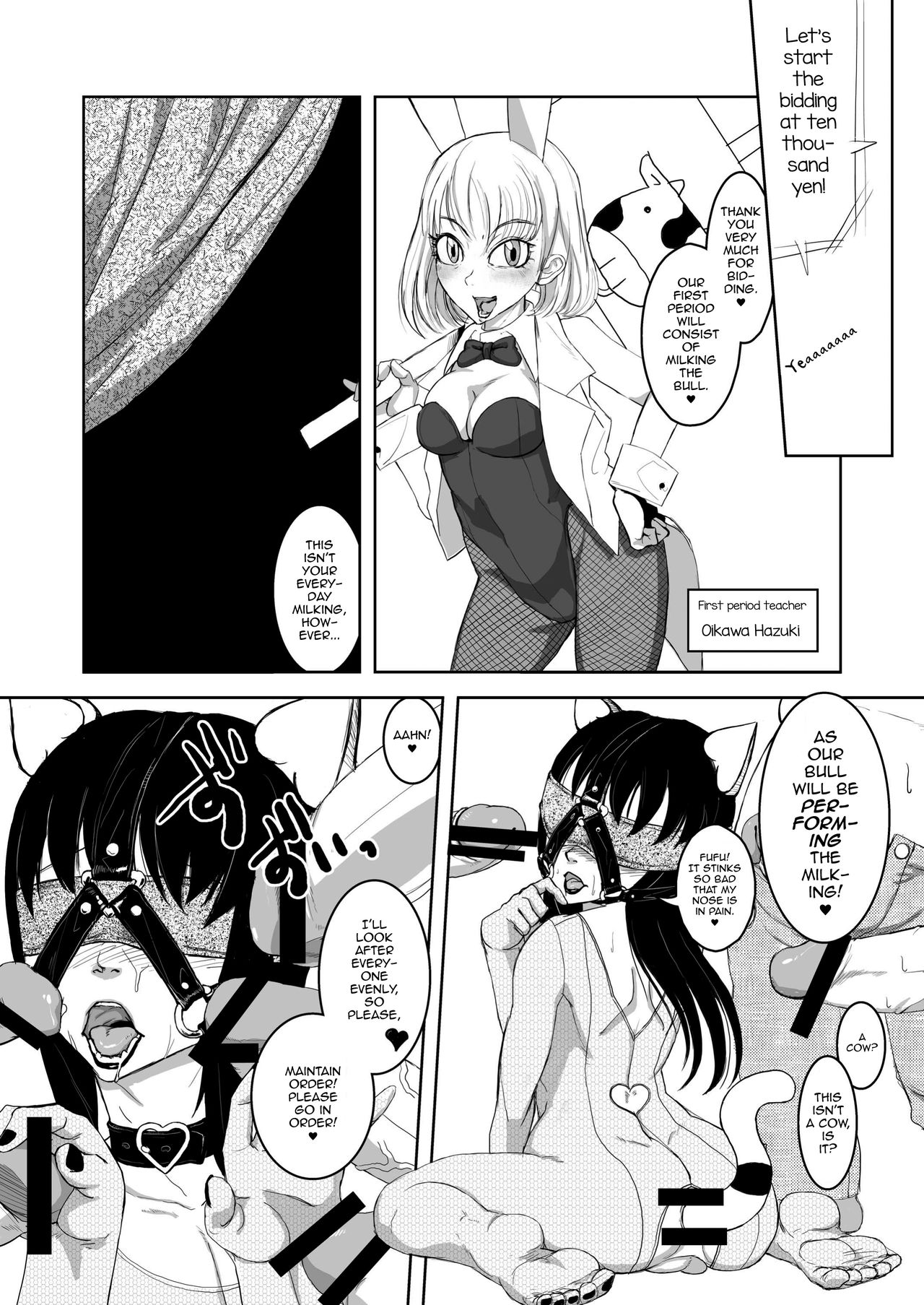 Kitto Kawaii Otoko no Ko Dakara - Chikusan hen - page 8 full