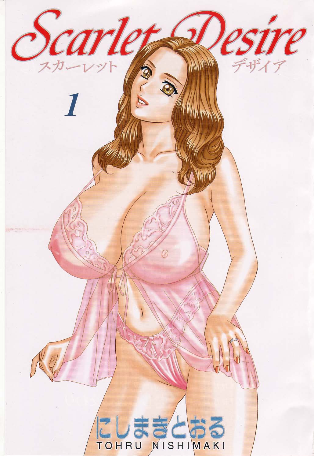 Scarlet Desire 1 page 8 full