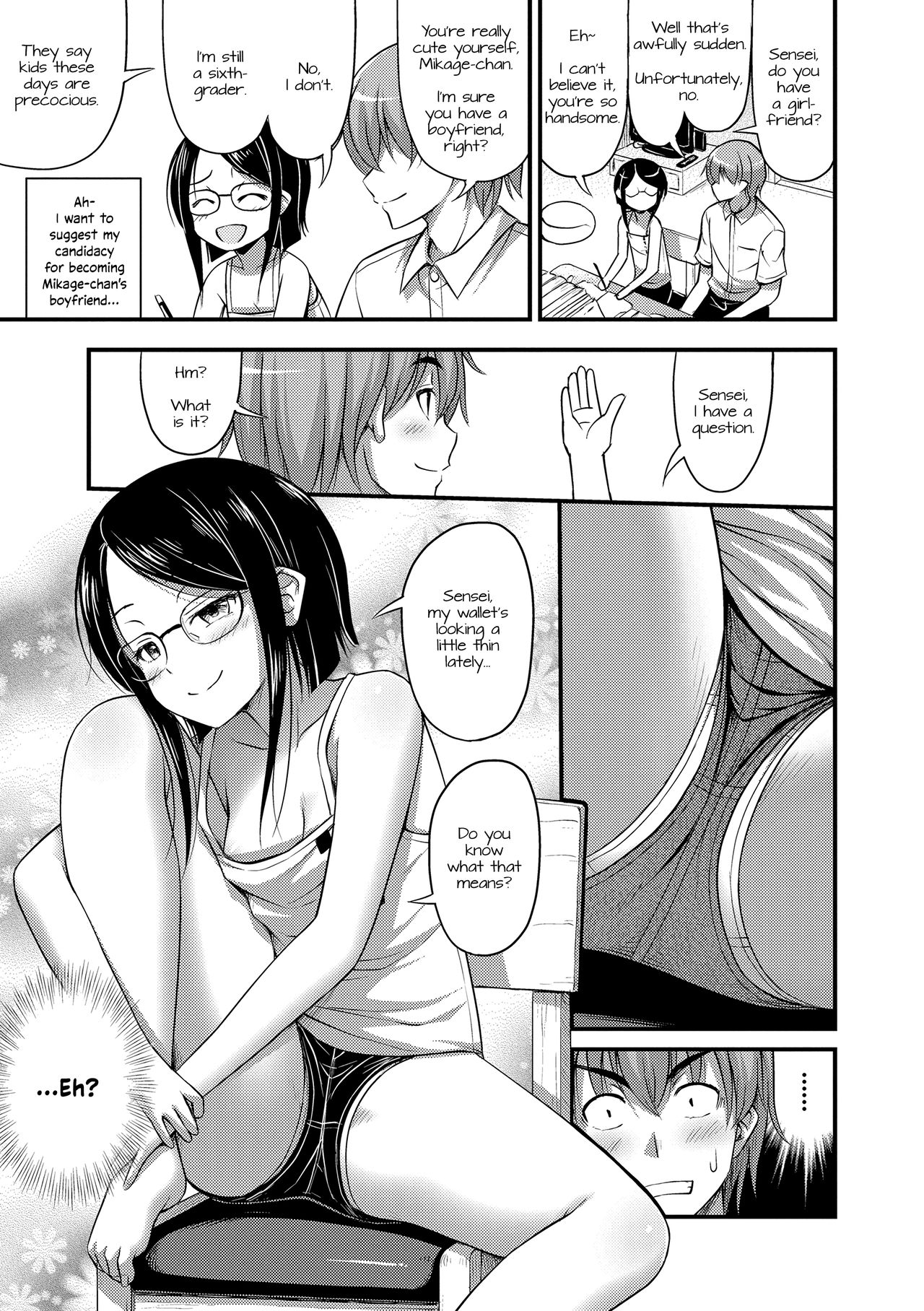 Houmonsaki no Oko-sama | Kiddy Visitor page 3 full