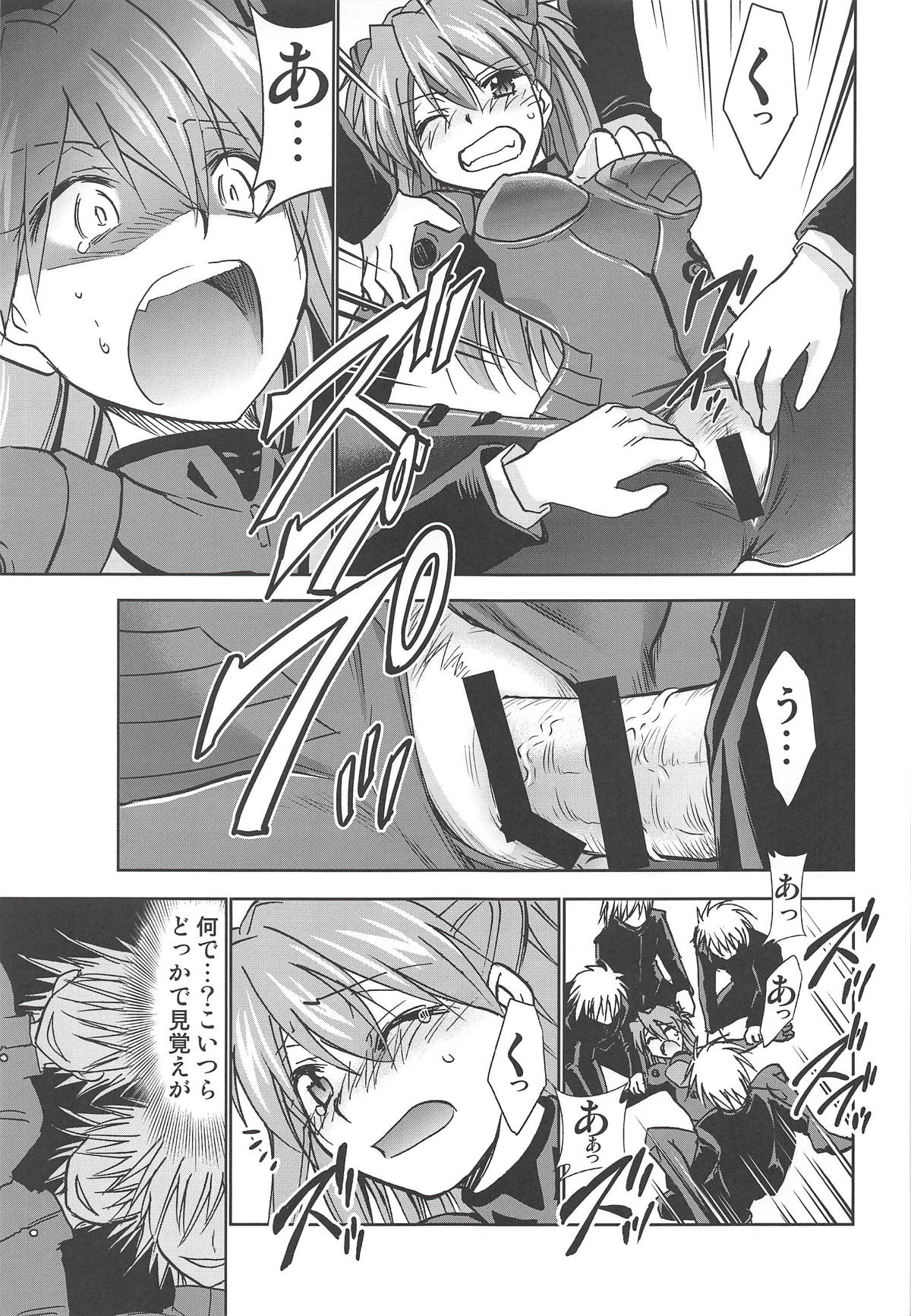 RE-TAKE Kai 2 page 7 full