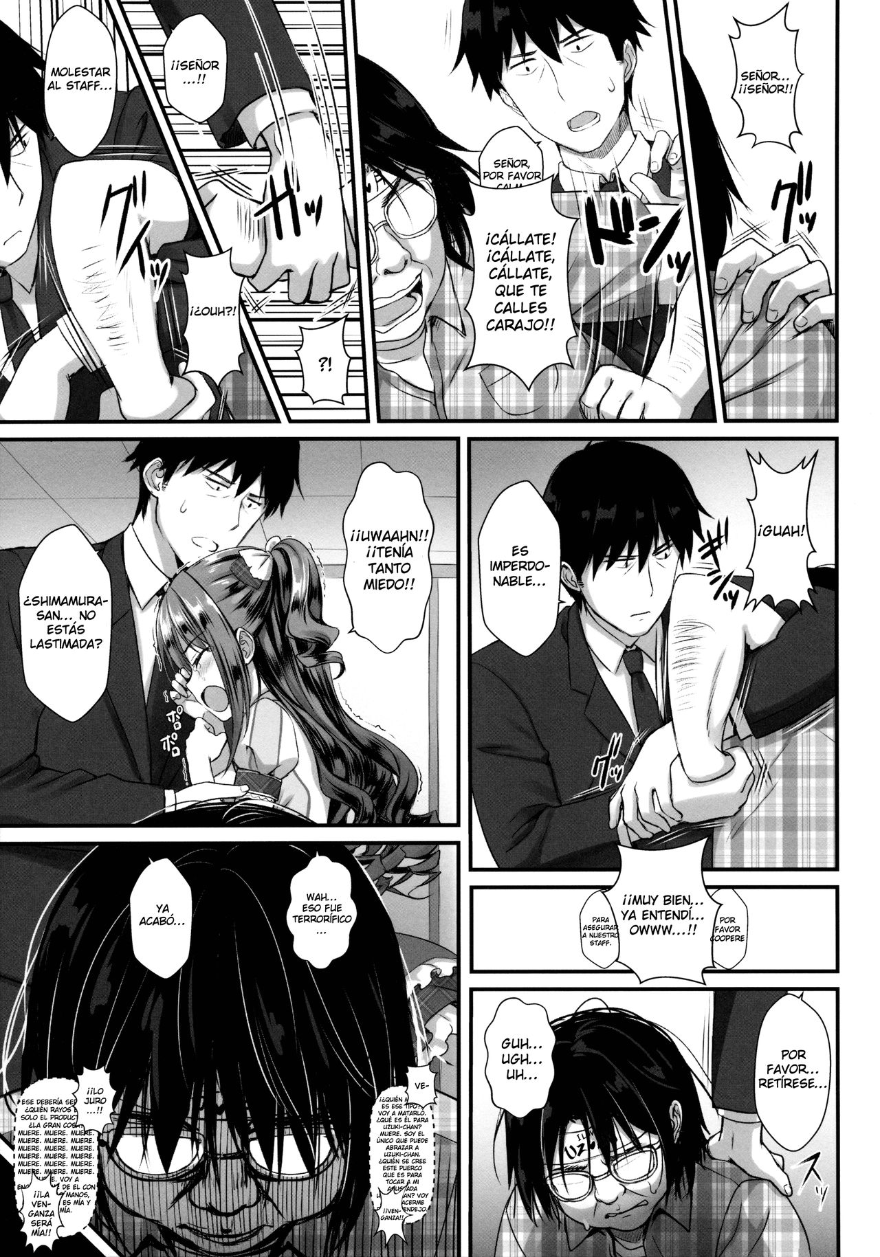 Uzuki-chan no Suimin Kaihatsu ~Chiryou to Shoushita Honki no Kozukuri Sex~ page 4 full