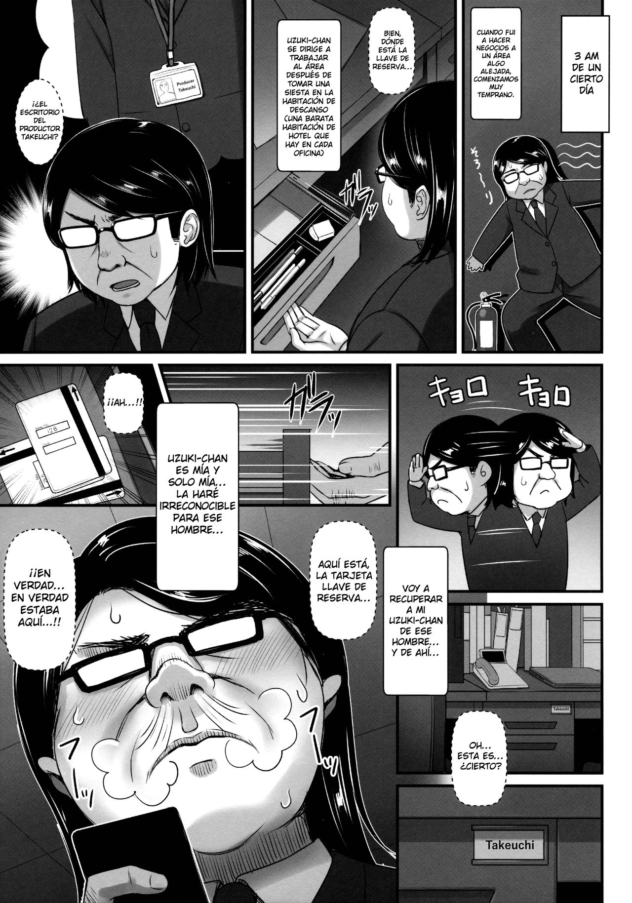 Uzuki-chan no Suimin Kaihatsu ~Chiryou to Shoushita Honki no Kozukuri Sex~ page 6 full