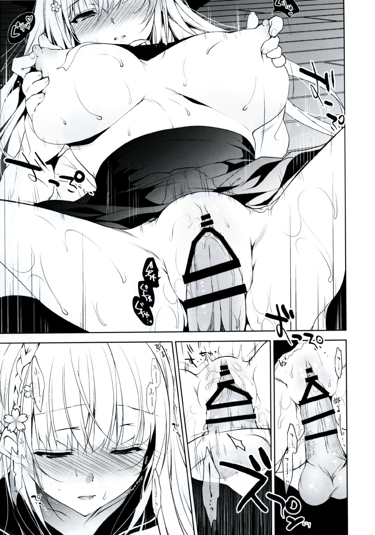 Shoujo Kaishun | 소녀회춘 page 10 full