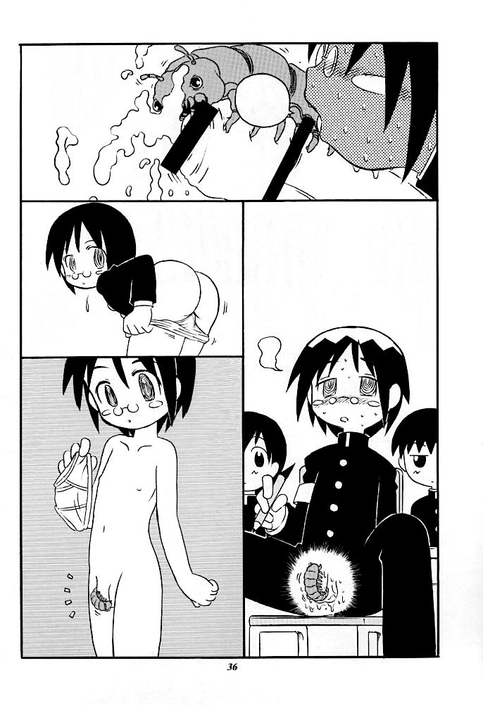 Pantsu Mushi | 팬티 벌레 page 6 full