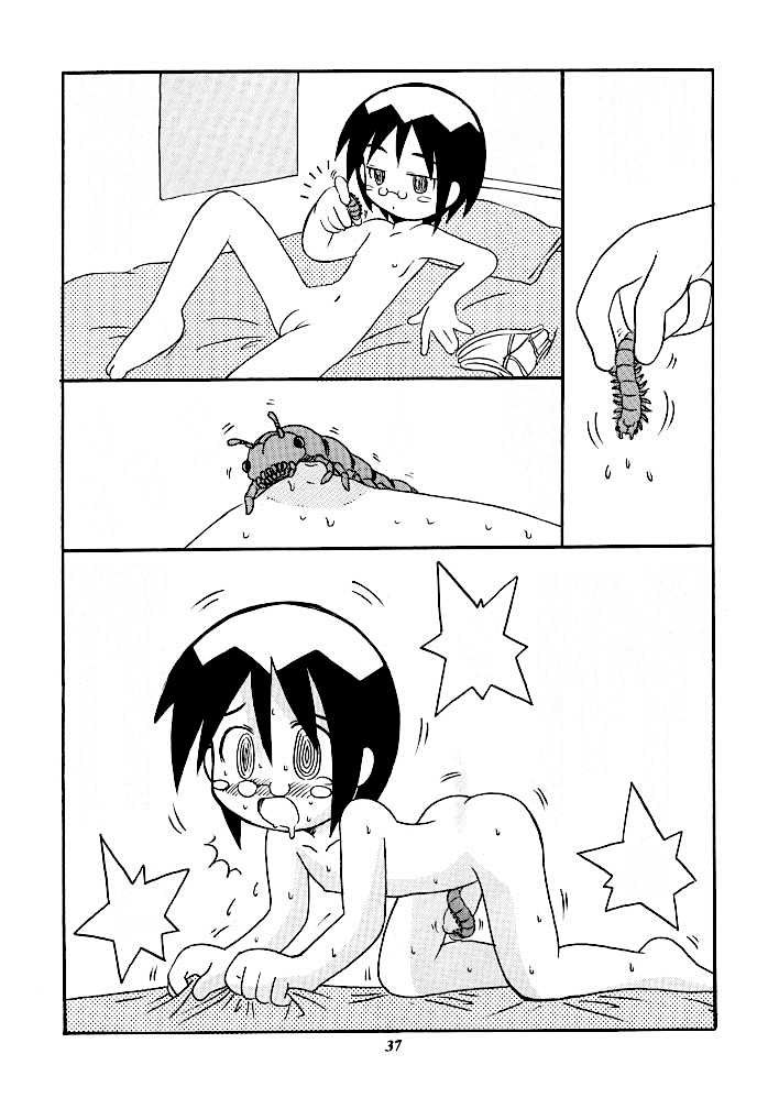 Pantsu Mushi | 팬티 벌레 page 7 full