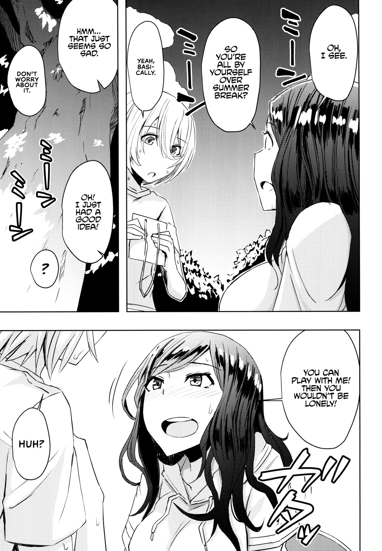 Natsuyasumi Radio Taisou Onee-san | Summer Vacation Radio Calisthenics Woman  =Redlantern + The Lost Light= page 7 full
