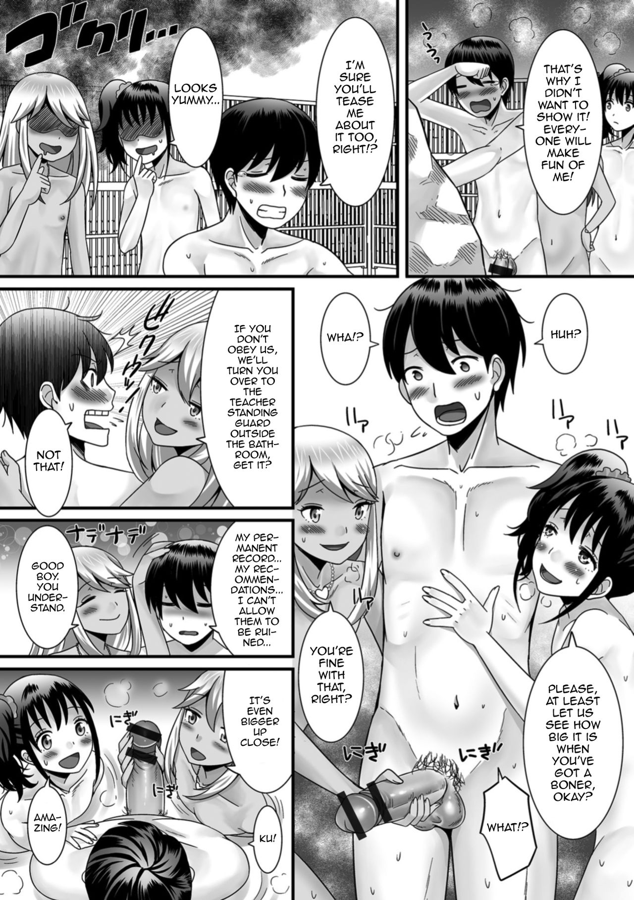 Otokonoko to Iku! Shuugaku Ryokou page 8 full