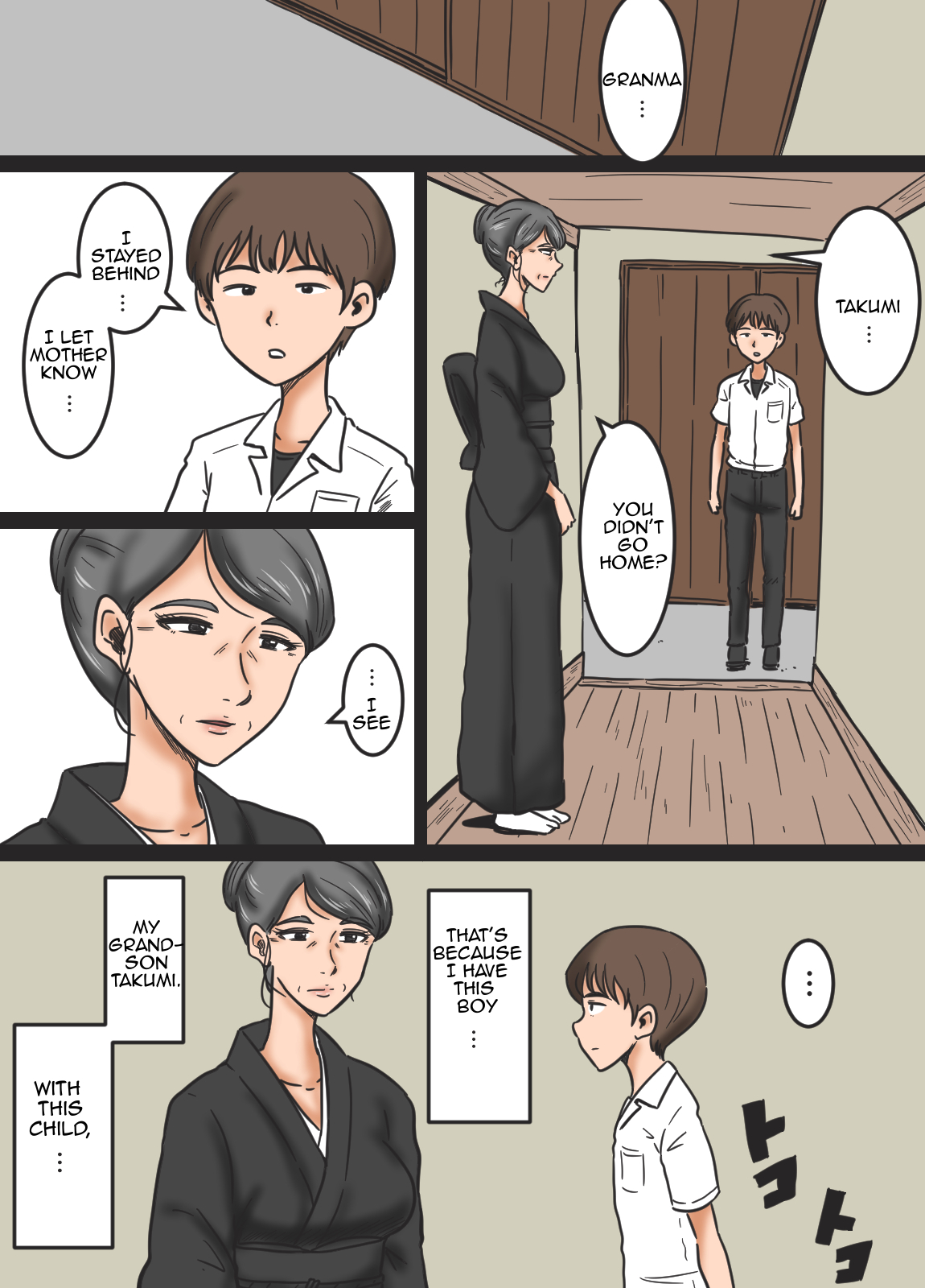 Miboujin to Mago | Widow and Grandson page 3 full