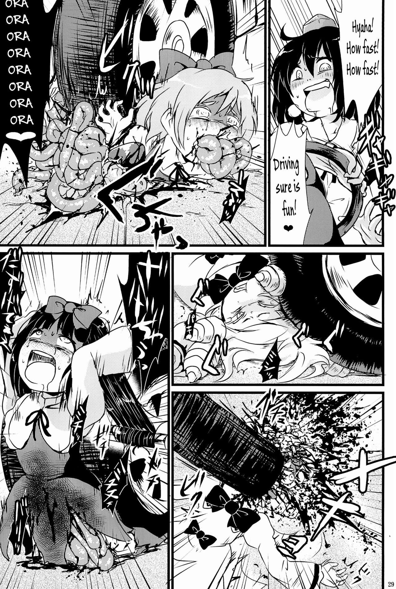 Touhou Roadkill Joint Publication page 3 full