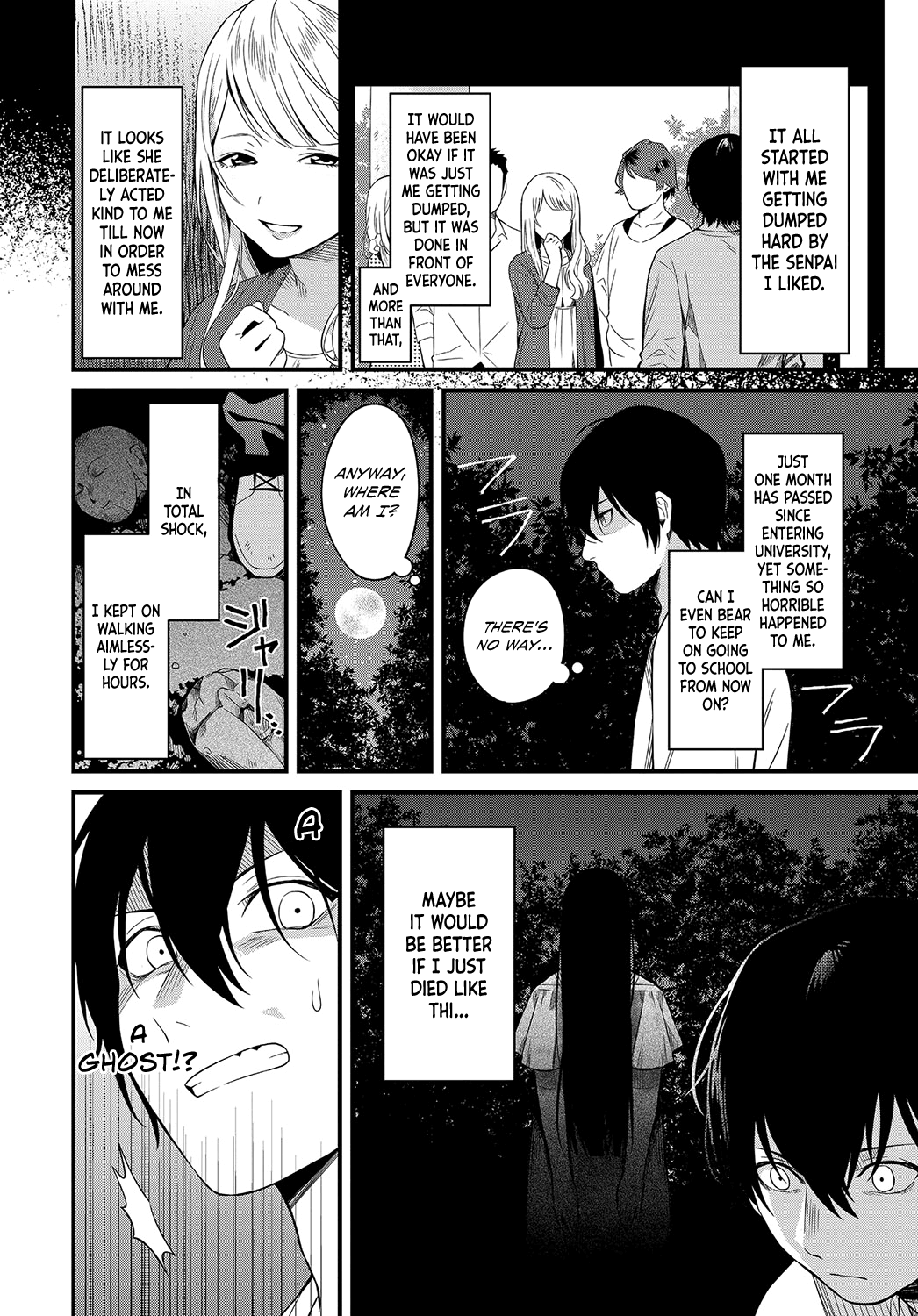 Soremichi | Stray Path page 2 full