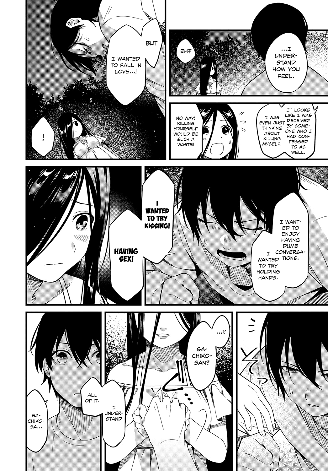 Soremichi | Stray Path page 4 full