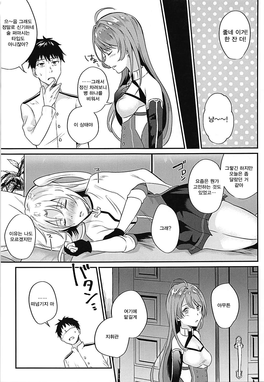 Cleveland to Yoidore Ecchi page 4 full