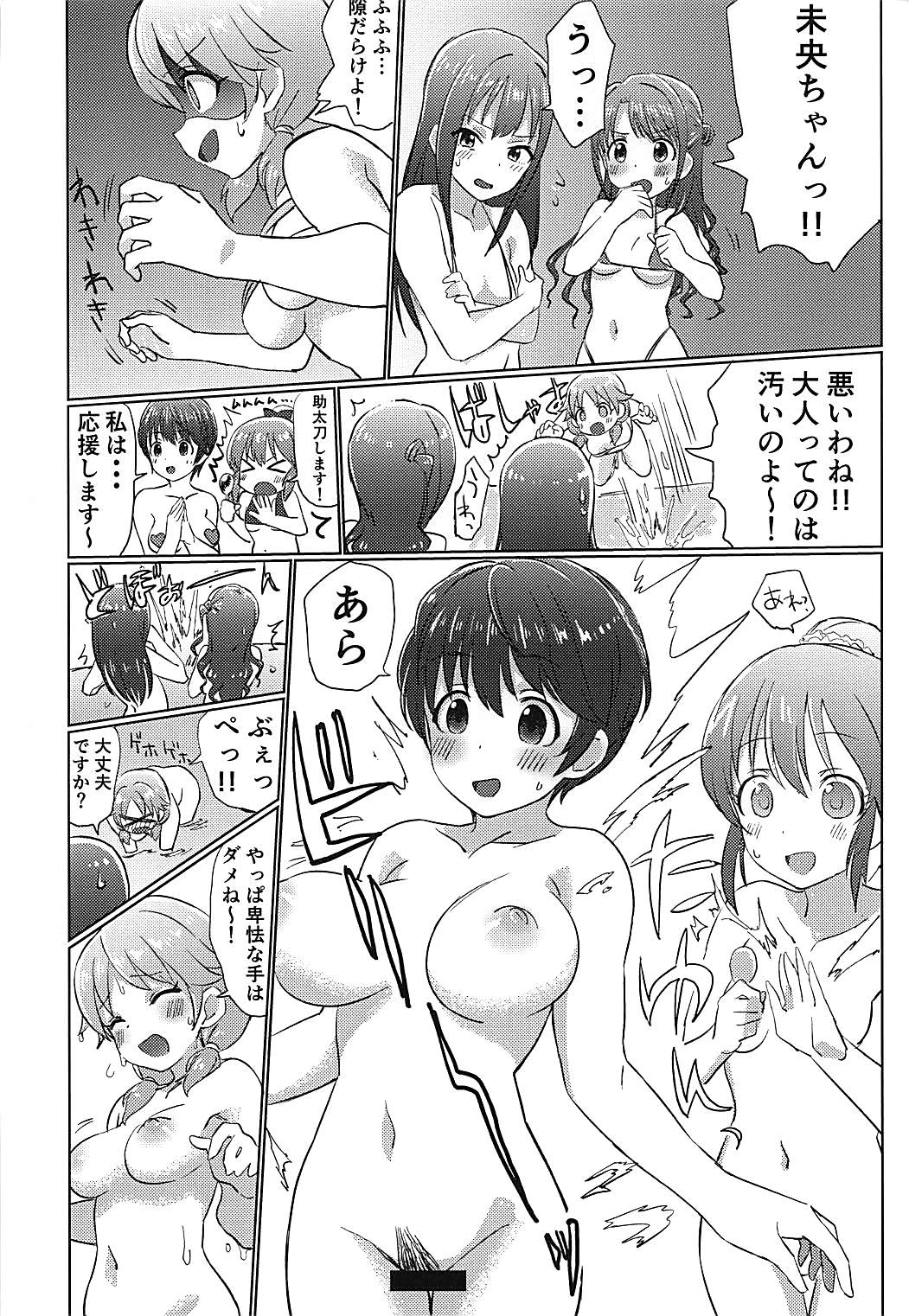 346Pro Idol Ero Happening Bon page 7 full