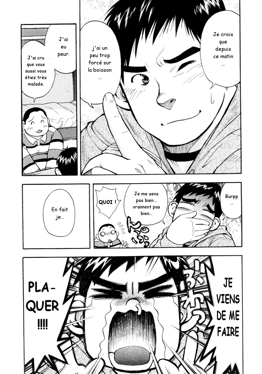 Osamu Kodama  – Il Appelle Le Soleil 9: Celui Qui S’est Fait Largué et Celui Qui A La Grippe page 5 full