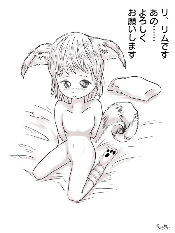 Log Manga page 1 full