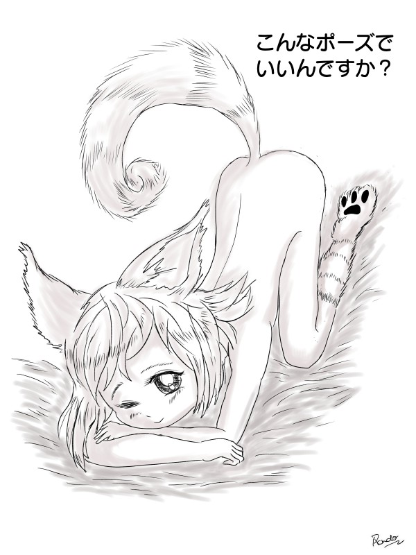 Log Manga page 2 full