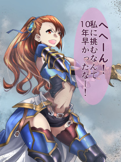 Ninmu no Sakizaki de Shibarareru Beatrix