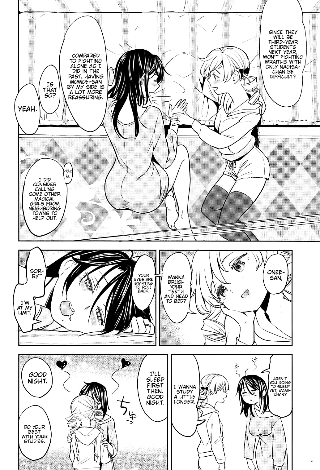 Itsumo no Tomoe-san-chi page 5 full