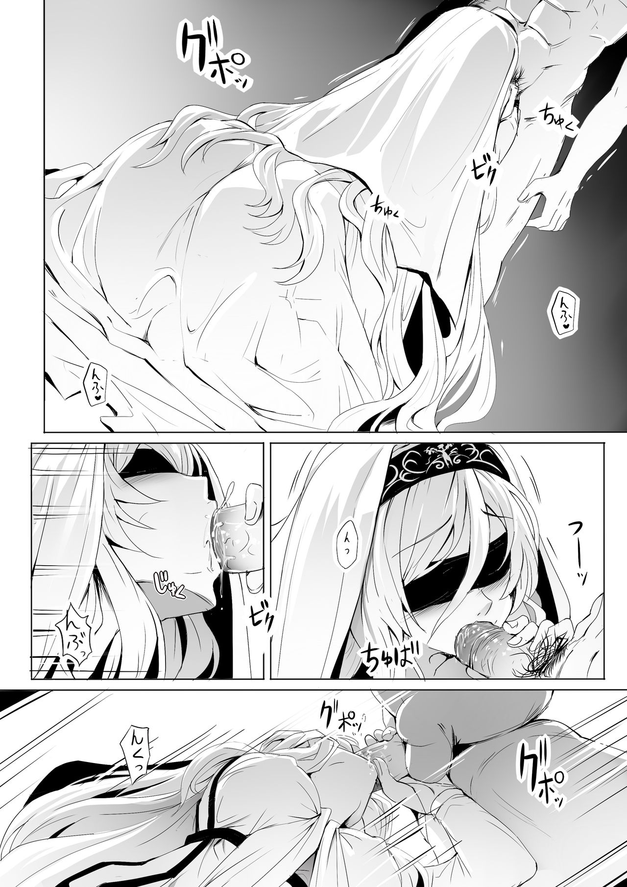 October 2018 NSFW Comic  + bonus page 4 full
