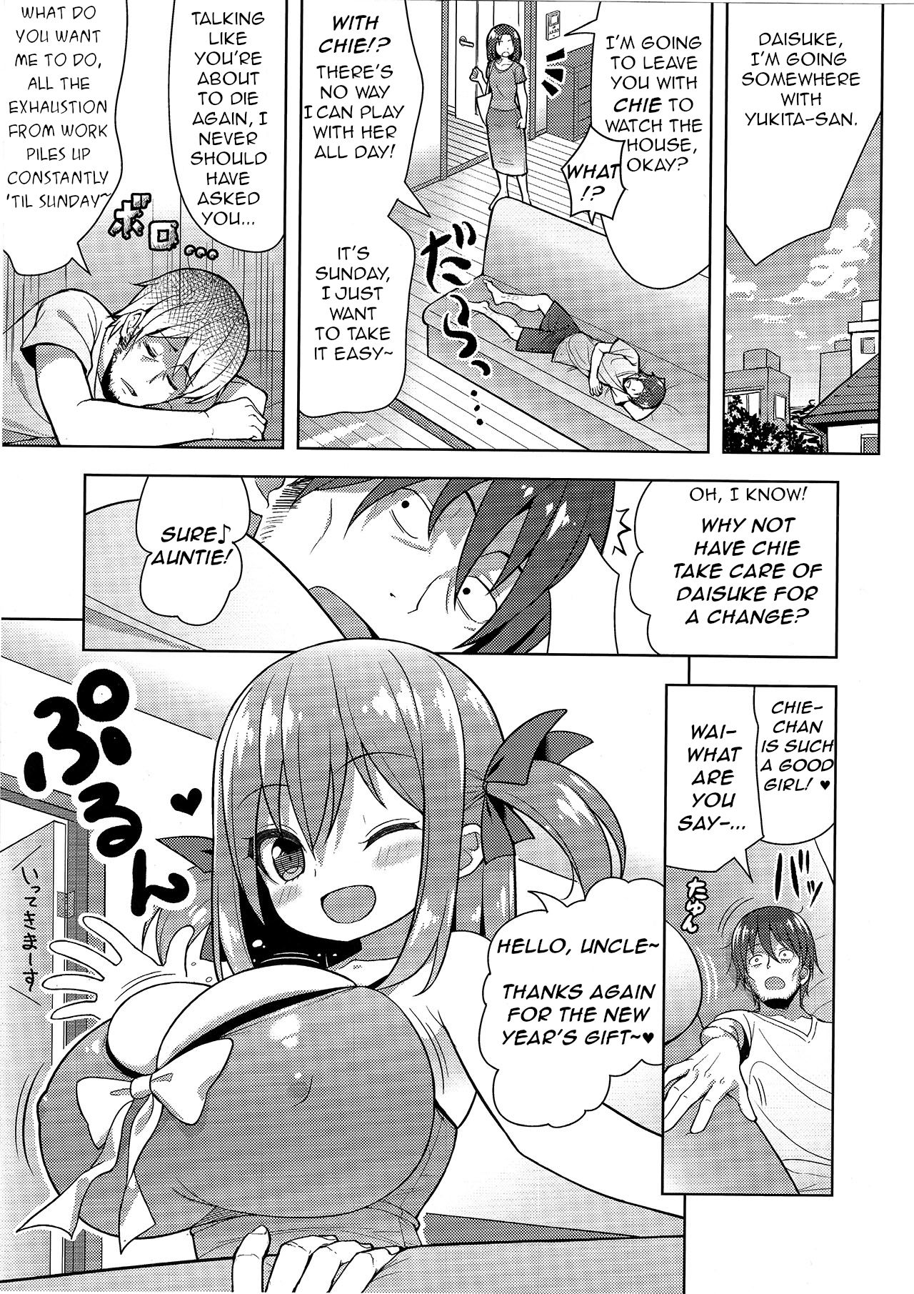 Genki ga Nai nara Shite Ageru page 4 full