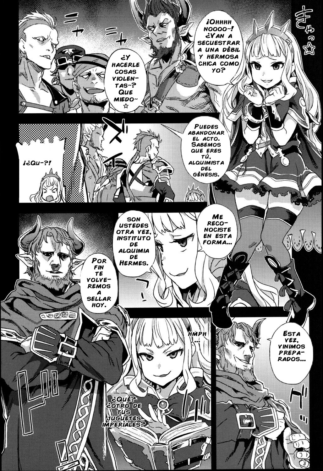 Victim Girls 20 THE COLLAPSE OF CAGLIOSTRO page 3 full
