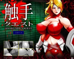 Shokushu Quest