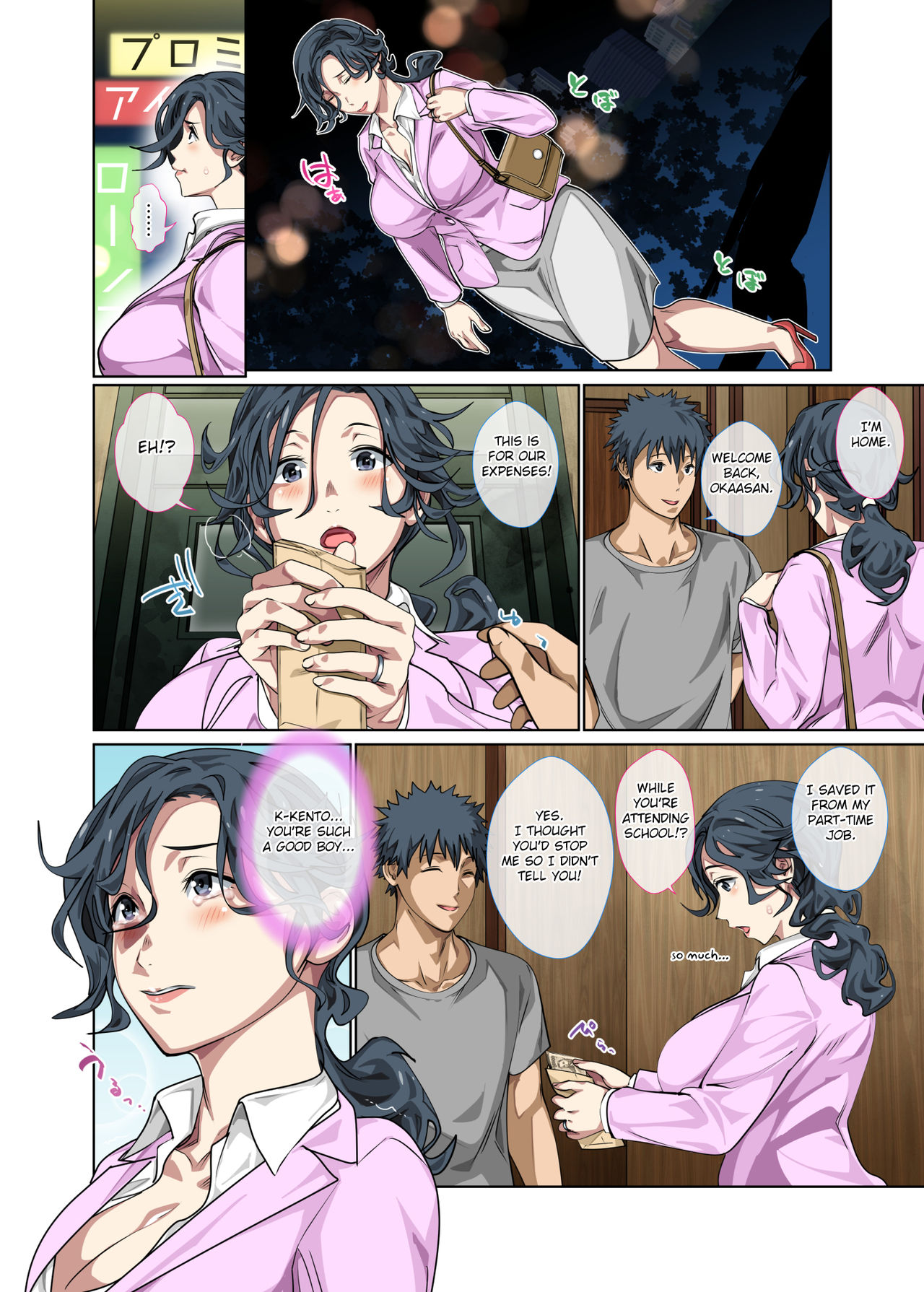 Jimi dakedo Eroi Karada Shita Okaa-san o Fuuzoku Ochi Sunzen de Sukutta Boshi Soukan page 6 full