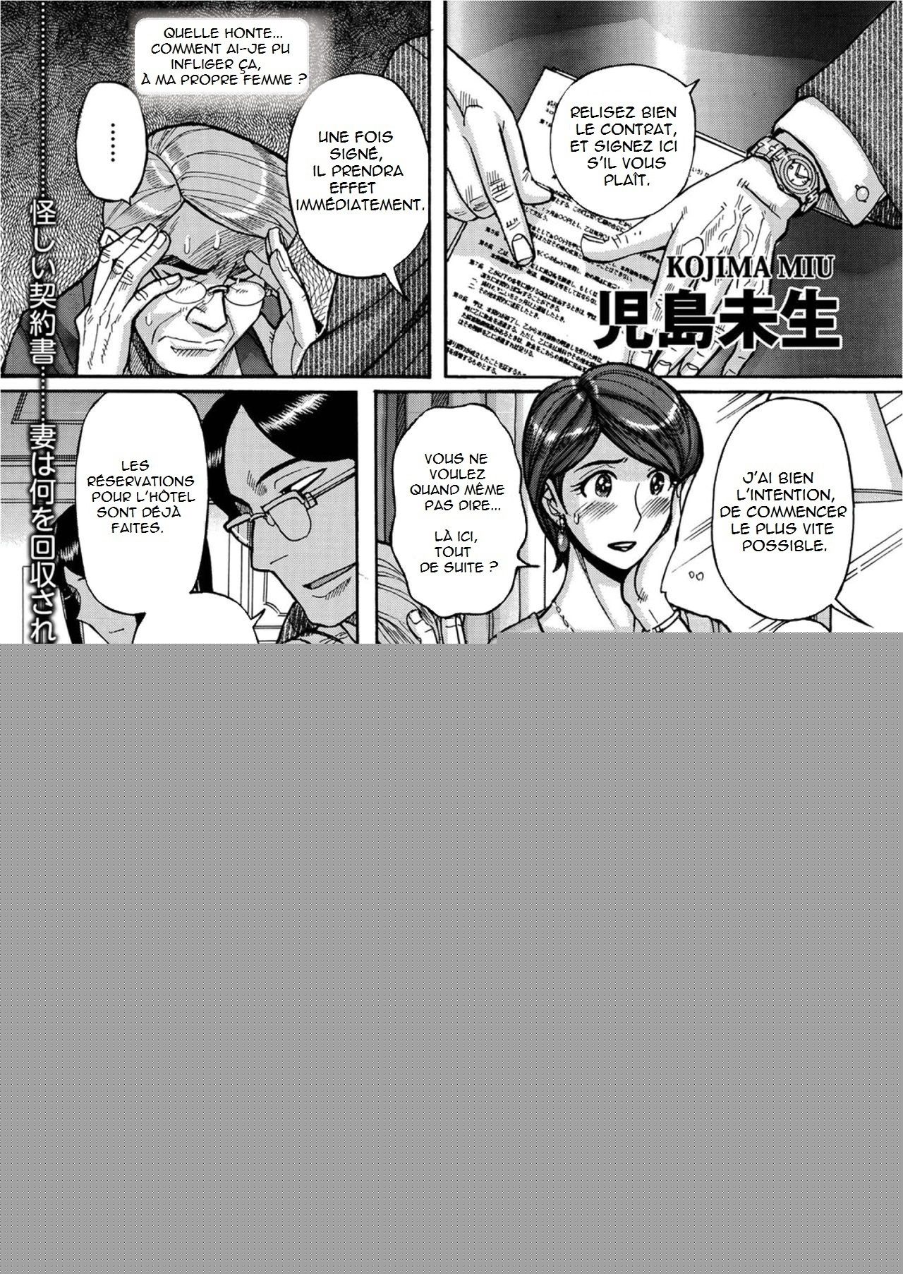 Zettai Fukujuu Keiyaku Bai Gaeshi Sareta Jukuzuma | Contract Of Absolute Submission page 1 full