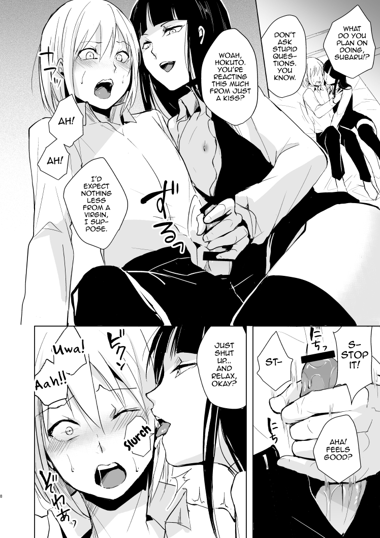 Josou Shounen Subaru-kun page 9 full