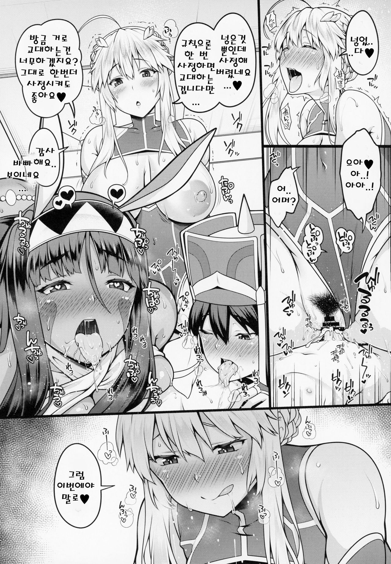 Shota Master to 3-nin no Mama Shikoshiko Pyuppyu Seikatsu Kouhen | 쇼타 마스터와 3명의 마마 스윽스윽 븃븃 성활♥ 후편 page 10 full