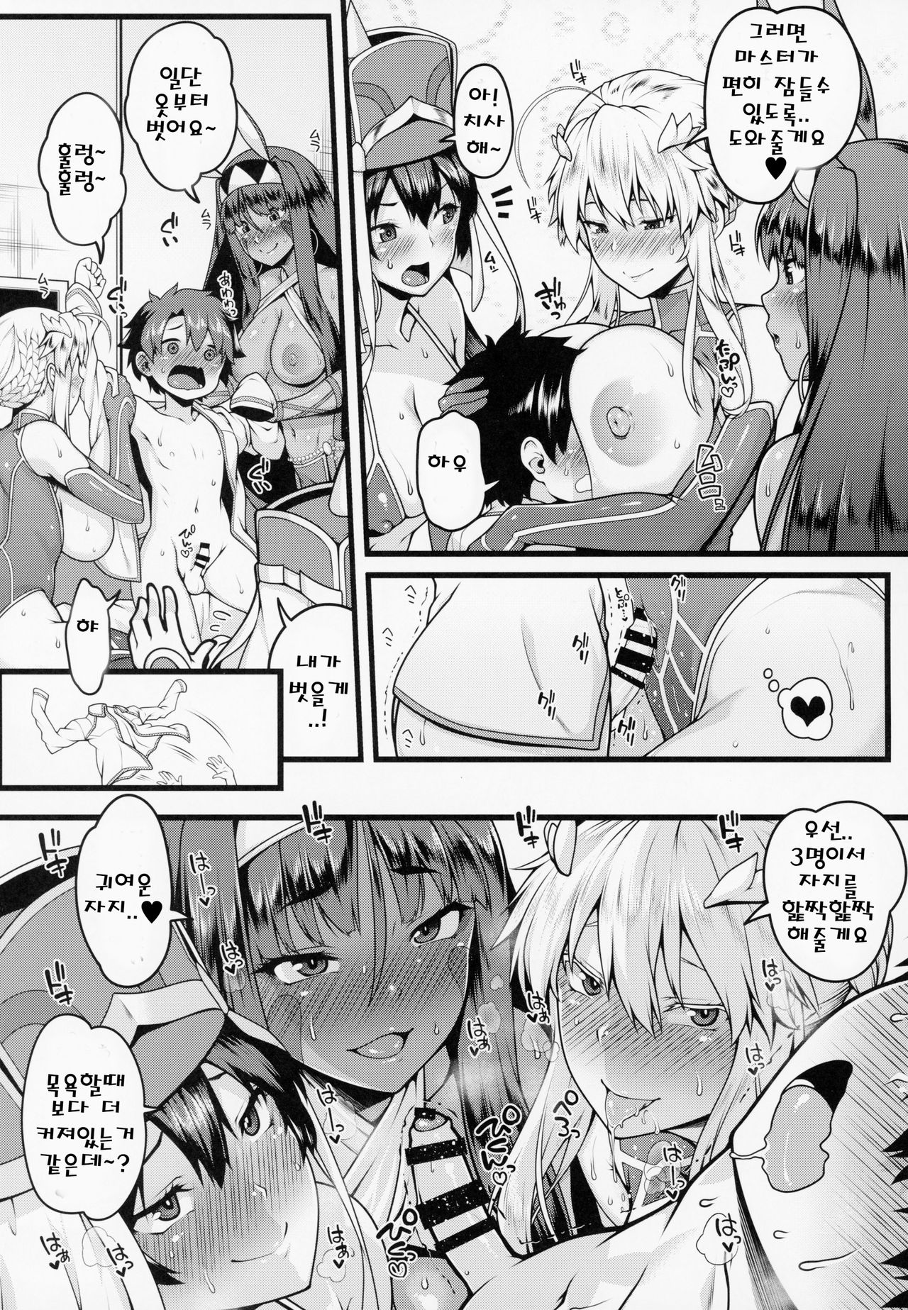 Shota Master to 3-nin no Mama Shikoshiko Pyuppyu Seikatsu Kouhen | 쇼타 마스터와 3명의 마마 스윽스윽 븃븃 성활♥ 후편 page 4 full