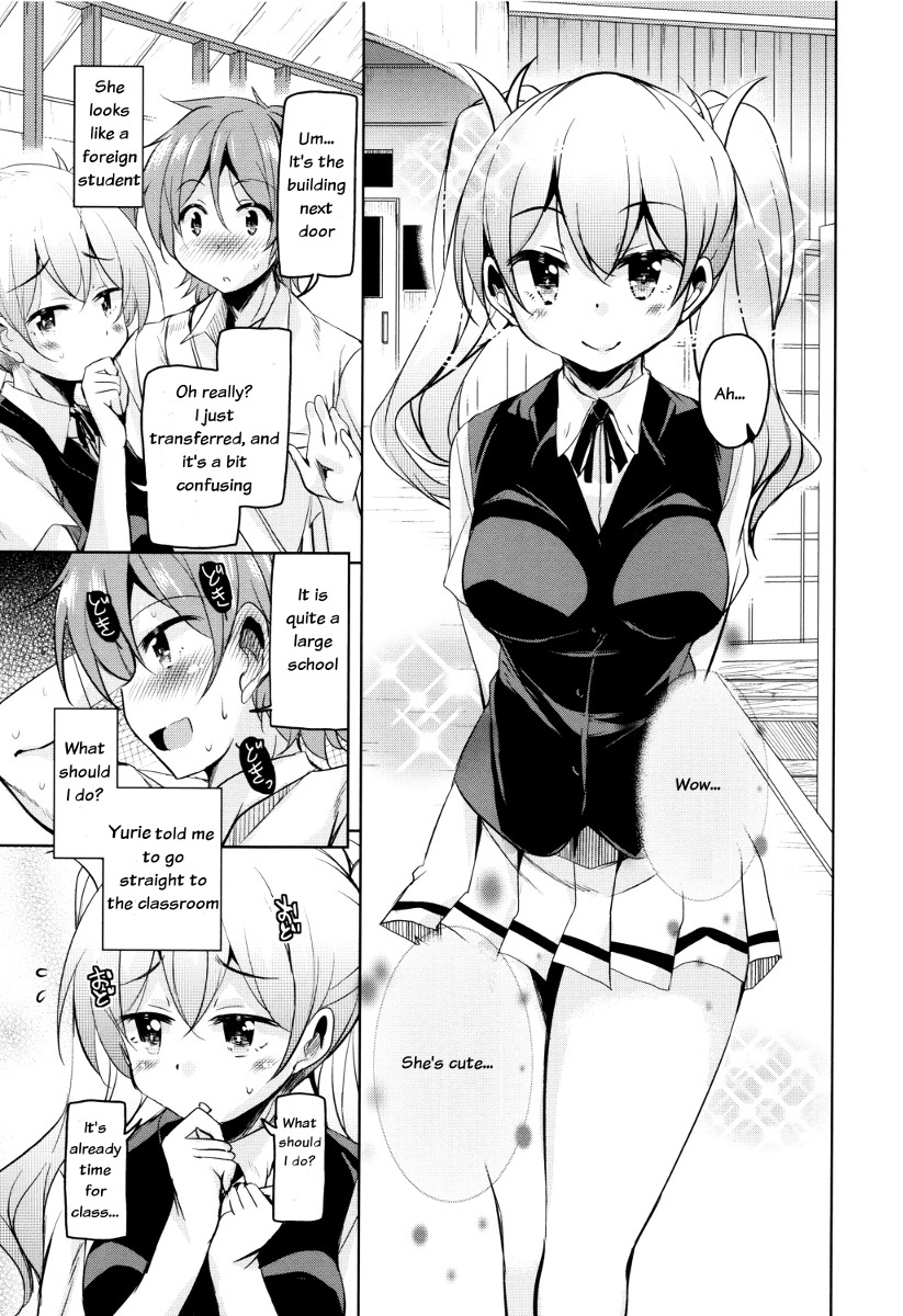 Boukoku Maou no Hoshihiko-kun page 10 full