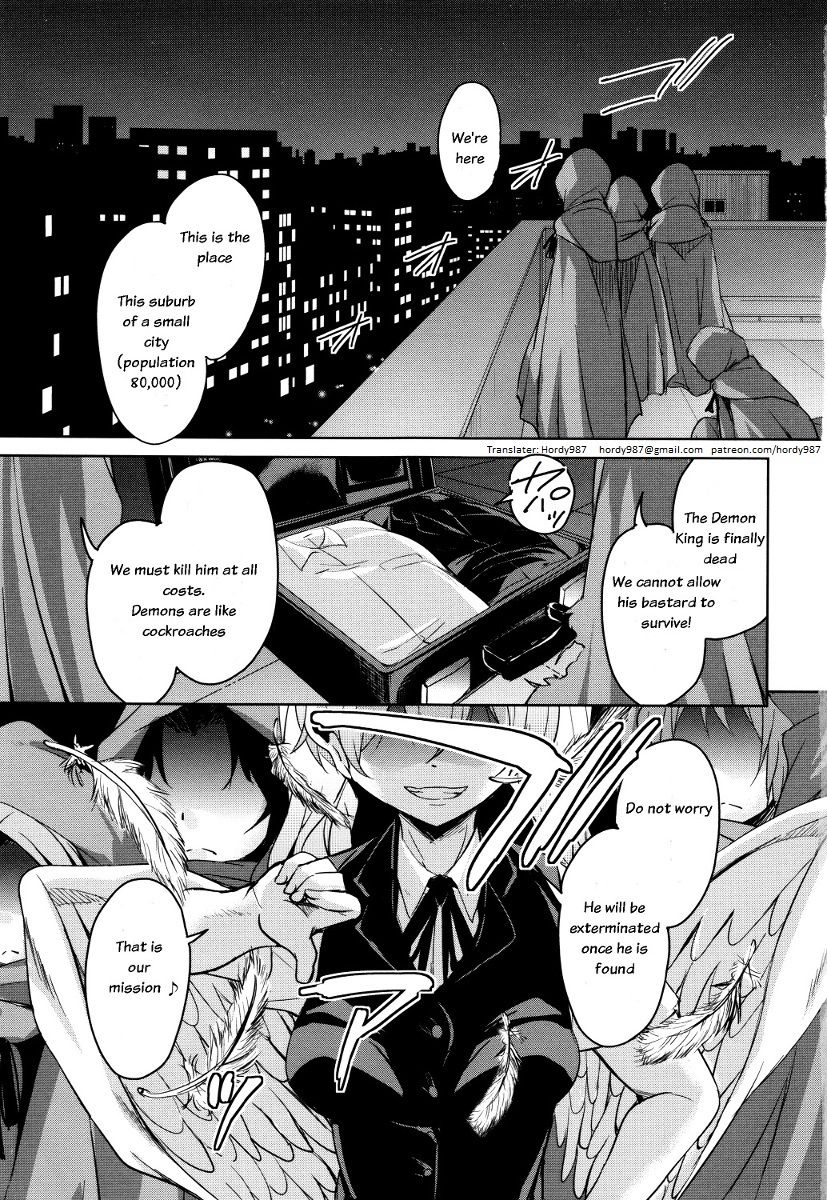 Boukoku Maou no Hoshihiko-kun page 4 full