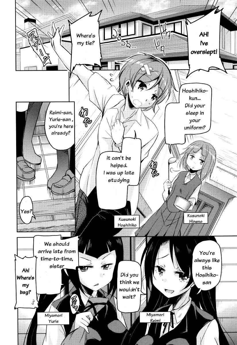 Boukoku Maou no Hoshihiko-kun page 7 full