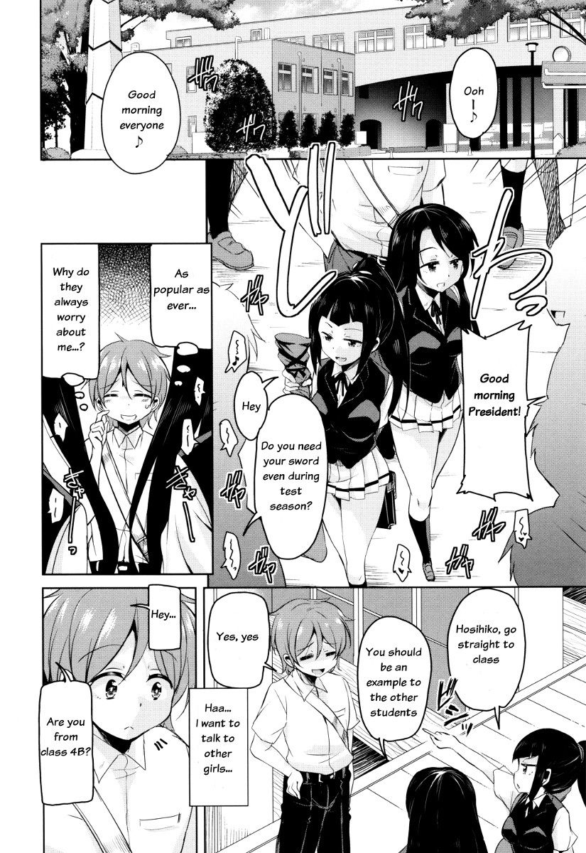 Boukoku Maou no Hoshihiko-kun page 9 full